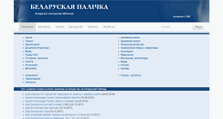 Desktop Screenshot of knihi.com