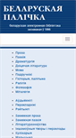 Mobile Screenshot of knihi.com