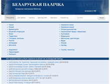 Tablet Screenshot of knihi.com